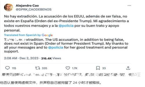    如何使用Tokenim收款码提升你的支付体验  / 
 guanjianci  Tokenim, 收款码, 数字支付  /guanjianci 

引言
在数字支付高速发展的今天，越来越多的人选择使用电子支付方式进行交易。Tokenim作为一种新兴的支付工具，在市场上逐渐崭露头角。本文将深入探讨Tokenim的收款码功能，解析其优势和使用方式，帮助用户更好地理解如何利用这一技术提升自己的支付体验。

什么是Tokenim收款码？
Tokenim收款码是一种基于二维码技术的支付解决方案，允许用户通过扫描二维码快速完成交易。用户只需生成一个二维码，凭借这一码就可以轻松接受来自其他用户的支付。这种方法不仅提高了支付的便捷性，还降低了现金交易的风险。

Tokenim的收款码融合了现代技术与传统支付方式，为用户提供了一种安全、便捷的支付手段。无论是商家还是个人用户，Tokenim收款码都能有效提升交易效率，简化支付流程。

Tokenim收款码的优势
Tokenim收款码拥有多项优势，使其在数字支付领域中脱颖而出：

h41. 安全性/h4
Tokenim使用高度加密的技术对交易进行保护，确保用户的交易信息不被泄露。二维码本身的动态生成使得即使二维码被截获，也无法进行恶意使用。

h42. 便捷性/h4
用户只需使用手机扫描二维码便可完成支付，无需输入繁琐的账单信息。这种快速的信息传递大大提高了支付效率，特别适合于高频率交易的场景。

h43. 成本效益/h4
使用Tokenim收款码进行支付的成本通常低于传统的信用卡或借记卡交易，特别是在涉及跨境交易时。这对于小型商家来说尤为重要，因为降低了资金流动的成本。

h44. 多样化的支付方式/h4
Tokenim支持多种支付方式，包括银行卡、数字钱包等，用户可根据自己的需求选择最合适的付款方式。

如何生成和使用Tokenim收款码
生成和使用Tokenim收款码非常简单，用户只需按照以下步骤操作：

h41. 下载并安装Tokenim应用/h4
用户只需从应用商店下载并安装Tokenim应用，注册账户并完成相关身份验证。

h42. 生成收款码/h4
打开Tokenim应用，选择“生成收款码”选项，输入所需收款金额和支付说明，系统会自动生成一组独特的二维码。

h43. 分享收款码/h4
用户可将生成的二维码保存至手机相册或直接分享给对方，方便他们进行扫描。

h44. 在交易完成后确认/h4
待对方扫描二维码并完成支付后，用户将会在应用中收到交易确认的通知。

Tokenim收款码的使用场景
Tokenim收款码的应用范围非常广泛，适合多个场合：

h41. 小型商家/h4
对于小型商家来说，使用Tokenim收款码可以有效降低传统收款工具带来的麻烦和成本。商家只需张贴收款码，顾客便可简易完成支付，提升交易体验。

h42. 个人用户/h4
个人之间的资金往来，比如AA制就餐、分摊费用等，Tokenim收款码能快速满足用户需求，不再需要现金交易或复杂的银行转账手续。

h43. 在线交易/h4
在电子商务平台上，可以将Tokenim收款码嵌入到购物页面中，实现便捷的支付流程，用户体验更加流畅。

h44. 旅行付款/h4
在跨国旅行时，Tokenim收款码可以减少兑换现金的麻烦，用户可以直接进行实时支付，避免了汇率波动带来的影响。

常见问题解答

问题一：Tokenim收款码安全吗？
Tokenim收款码的安全性是越来越多用户关注的焦点。首先，Tokenim采用了顶级的加密技术，在生成二维码和交易过程中，都经过了严格的数据保护。这种加密算法确保了用户的支付信息不会被第三方窃取。

其次，Tokenim在交易后会发送交易确认到用户的账户，这个确认不仅是交易的凭证，也能帮助用户快速识别任何异常支付情况。如果用户发现账户中有未授权的支付，可以立刻联系Tokenim客服进行报备。

此外，Tokenim还在应用中建议用户设置强密码，并定期更换，以增强账户的安全性。用户在使用中也应避免在公共场所使用公共Wi-Fi进行交易，以降低被黑客攻击的风险。

问题二：Tokenim收款码能支持哪些支付方式？
Tokenim收款码的一个最大特点是它支持多种支付方式，这为用户提供了极大的灵活性。常见的支付方式包括：

h41. 银行卡支付/h4
用户可以将自己的银行卡信息与Tokenim账户进行绑定。在生成收款码时，系统会自动从绑定的银行卡中扣款。

h42. 数字钱包/h4
Tokenim还支持多种数字钱包，包括主流的支付宝、微信支付等，用户可随时随地进行便捷支付。

h43. 不同币种的支付/h4
对于国际用户，Tokenim允许不同币种的支付，系统会自动进行汇率转换，方便跨国交易。

综上所述，Tokenim收款码的多样性大大提升了支付的便捷性和灵活性，给予用户选择的空间。

问题三：Tokenim收款码与其他支付工具相比的优势是什么？
在市场上，Tokenim收款码与其他支付工具相比，确实有一些独特的优势。

h41. 用户体验/h4
Tokenim的用户界面友好，操作简单，适合各类用户，尤其是对于不熟悉数字支付的新手，使用Tokenim收款码可以极大简化其支付流程。

h42. 交易速度/h4
使用Tokenim收款码支付，顾客只需瞬间扫描，并确认付款；这一过程通常在几秒内完成，明显优于传统的现金或银行卡交易。

h43. 较低的手续费/h4
相较于传统的信用卡交易，Tokenim收款码在手续费方面更具竞争力。对于频繁交易的小型商家，这种成本优势显得尤为重要。

此外，Tokenim不断进行功能更新和技术迭代，始终保持在支付领域的创新边缘，因此在技术上也有一定的领先性。

问题四：如何推动Tokenim收款码的普及？
Tokenim收款码的普及不仅依赖于软件本身的完善，同时也需要多方力量的共同推动。

h41. 教育与宣传/h4
为了让更多人了解Tokenim收款码，可以通过多种渠道进行教育和宣传，包括线上线下的讲座、视频教程、社交媒体宣传等，帮助用户认识到这一支付工具的便捷性和安全性。

h42. 合作与联盟/h4
Tokenim可以与各大商家、实体店、在线平台建立合作关系，让他们使用Tokenim收款码作为主要支付方式，增加用户的接受度。

h43. 用户体验反馈/h4
重视用户反馈是提高产品质量的重要手段。通过一系列用户调研和意见征集，Tokenim可以不断自身的功能，从而吸引更多用户加入使用。

通过上述策略，Tokenim收款码的使用率有望在未来进一步提升，引领数字支付的新风潮。

结论
Tokenim收款码作为一种新兴的支付工具，以其安全性、便捷性和成本效益吸引了越来越多的用户。在未来的数字支付市场中，Tokenim凭借其独特的优势，有望占据更加重要的地位。希望通过本文的详细介绍，能够帮助读者更好地理解Tokenim收款码，并在日常生活中充分利用这一工具提升支付体验。