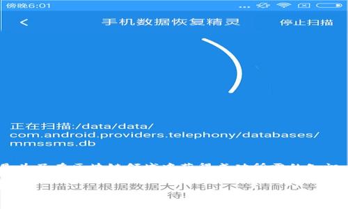 区块链KSA是什么

区块链KSA是一个新兴的概念，其全称为区块链知识、技能和能力（Knowledge, Skills, and Abilities in Blockchain）。它指的是为了在区块链领域中获得成功所需的知识、技能和能力，包括区块链技术的理解、开发能力、应用能力和管理能力。该概念正逐渐在企业、教育机构和职业发展领域得到重视。

有吸引力的
探索区块链KSA：赋能未来职场新生态