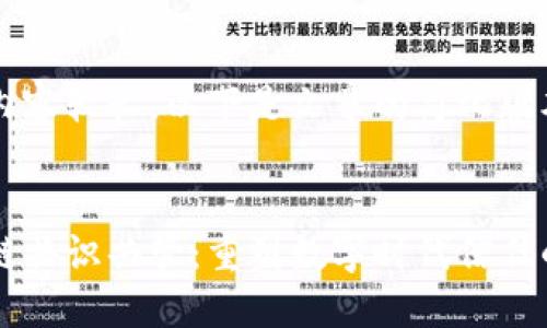 由于内容较长，以下是文章的简化版本：


区块链共识共管：重塑数字时代信任的未来