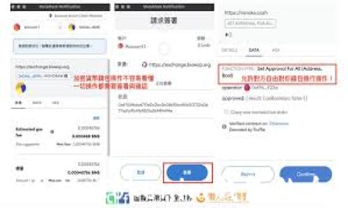 
掌握以太坊：Tokenim钱包的全面指南