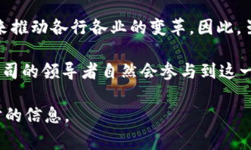 丁磊（William Ding）是中国知名的企业家，也是网易公司的创始人和首席执行官。丁磊与区块链的联系主要是在近年来随着区块链技术的兴起而逐渐显现。不过，丁磊个人的投入和参与并不像一些其他科技企业家那样公开或频繁。

对于丁磊具体参与区块链的时间，还需要结合网易公司在这一领域的动作来分析。请让我为您总结一些相关信息。

1. **网易的区块链布局**：网易在区块链的探索始于2017年左右。当时全球范围内对区块链技术的关注不断增加，许多公司纷纷开始研究和应用这一新兴技术。网易也在这一背景下，开始对区块链技术进行研究。

2. **区块链产品的推出**：在2018年，网易推出了“网易星球”这一基于区块链技术的数字资产交易平台，丁磊在这个过程中起到了重要的决策作用。这标志着丁磊和网易公司在区块链领域的首次正式尝试。

3. **区块链与游戏**：网易作为中国领先的游戏公司，也开始探索区块链在游戏领域的应用。丁磊对这一领域的关注不仅反映了技术发展的趋势，也表明了他对创业与创新的持续追求。

4. **技术与未来**：丁磊在多个场合表达了对区块链以及相关技术的看好，他认为这些技术将在未来推动各行各业的变革。因此，虽然丁磊可能没有单独明确“玩区块链”的时间点，但他的企业已经在积极探索这一领域的应用。

总结来说，丁磊对区块链的参与可以追溯到2017年前后，随着网易公司的技术发展战略，丁磊作为公司的领导者自然会参与到这一战略的制定和实施中。

如果您希望了解更多关于丁磊或区块链的具体案例或深层次分析，请告诉我，我将很乐意提供进一步的信息。