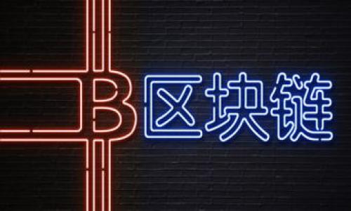 

Tokenim：打造无缝转平台，助你轻松换币