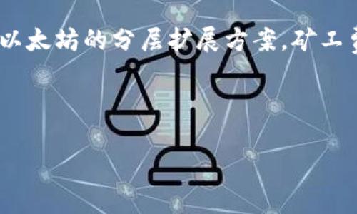 在区块链和加密货币的世界中，