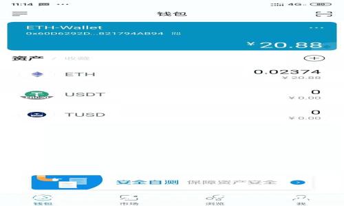 区块链UIC：未来数字资产的澎湃动力