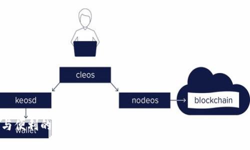 安全与便利的结合：透视Tokenim硬件专属钱包的优势