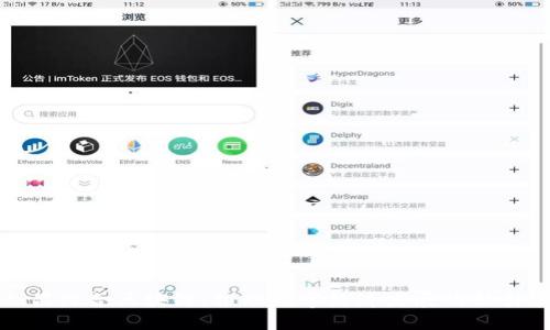会昌综合区块链：推动数字经济发展的新引擎