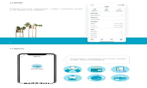 如何使用Tokenim钱包安全快速地转出加密货币