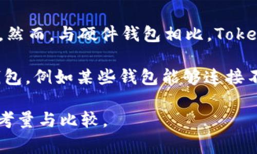 对于“tokenim钱包能查到使用人吗？”这个问题，我们需要明确几件事情。Tokenim 钱包是一款基于加密货币的数字钱包，主要用于存储和管理各种加密资产。下面将详细探讨该钱包的特性，以及它对用户隐私保护的影响。

Tokenim 钱包的基本概述

Tokenim 钱包是一种数字货币钱包，用户可以利用它来存储、发送和接收不同种类的加密货币。与传统银行账户不同，Tokenim 钱包并不需要提供个人身份信息，用户只需创建一个钱包地址即可开始交易。这种设计使得数字货币交易更加灵活且私密。同时，Tokenim 钱包支持多种加密资产，如比特币、以太坊等，为用户提供了便利的资产管理方案。

Tokenim 钱包的隐私保护特性

Tokenim 钱包在设计上注重用户的隐私保护。钱包里的每一个交易都是通过区块链进行的，这意味着每笔交易都有对应的交易记录。然而，这种记录是通过数字钱包地址生成的，而不是直接与用户的身份信息相联系。因此，从技术上讲，Tokenim 钱包并不能直接查到使用人的具体身份。

在区块链上，每笔交易都是公开的，任何人都可以查看交易历史，但无法通过这些交易记录直接推断出使用者的真实身份。用户身份的匿名性主要依赖于用户在网络上使用的钱包地址，只要用户不将钱包地址与自己的个人信息公开，通常是无法被追踪到的。

区块链与匿名性的关系

尽管区块链技术是透明且公开的，但它仍然可以提供一定程度的匿名性。区块链的每一笔交易都包含发送方和接收方的钱包地址，但并不直接关联到具体的人。因此，虽然交易记录可追踪，只有通过其他外部信息的关联才能识别出某个钱包背后的持有者，例如通过社交媒体的公开信息或者相关交易所的实名制政策。

Tokenim 钱包的使用潜力与风险

Tokenim 钱包为用户提供了便捷的加密资产管理方式，但在使用过程中用户也面临潜在的风险。例如，用户可能会因不小心泄露钱包地址而导致隐私被侵犯。此外，黑客攻击、钓鱼攻势等网络风险都是用户必须考虑的因素。在使用 Tokenim 钱包时，建议用户采取反欺诈措施，如定期更新密码、启用双重认证等方式保护自己的资产和隐私。

可能的相关问题

1. **Tokenim 钱包是否安全？**
2. **如何最大化保护 Tokenim 钱包中的资产？**
3. **如何识别和避免 Tokenim 钱包相关的诈骗？**
4. **Tokenim 钱包如何与其他加密货币钱包比较？**

---

Tokenim 钱包是否安全？

安全性是任何数字钱包用户最为关心的话题之一。对于 Tokenim 钱包，它采取了一系列的安全措施以确保用户资产的安全。首先，Tokenim 钱包采用了强加密技术，确保所有交易信息在传输过程中不会被窃取。此外，该钱包通常会提供多重认证选项，用户可设置额外的安全层，例如启用生物识别或者短信验证。

但安全性并不仅仅取决于钱包本身，用户的使用习惯同样至关重要。例如，用户应避免在不安全的网络上（如公共 WiFi）进行交易，同时定期更新软件以防止潜在的漏洞被利用。此外，对于毒表现较差的APP可以采取更为谨慎的态度，避免在不熟悉的平台上输入敏感信息。

如何最大化保护 Tokenim 钱包中的资产？

为了确保 Tokenim 钱包中的资产得到最大化的保护，用户可以采取以下几种措施。首先，确保使用复杂且独特的密码，并定期更新。同时，启用双重认证是一个有效的方法，这样即便密码泄露，也能增加一层防护。

其次，利用冷存储（cold storage）来存储大量的数字资产是一个相对安全的选择。冷存储通常指将加密资产离线保存，这样就能防止在线攻击。此外，用户在选择交易平台或服务时，务必选择信誉良好的商家，并确保该商家符合必要的合规性要求。

如何识别和避免 Tokenim 钱包相关的诈骗？

随着数字货币的普及，诈骗手段也层出不穷。在使用 Tokenim 钱包时，用户需保持警惕以识别潜在的诈骗。这些诈骗通常表现为消息、电子邮件或者网站伪装成官方渠道，并诱导用户提供钱包信息或进行不当交易。

为避免类似诈骗，用户应保持对信息的敏感性，不轻易点击不明链接或下载不明应用。同时，确认官方渠道的信息，例如官网或官方社交媒体。同时，避免在社交媒体上分享钱包地址或个人交易情况，以减少被网络犯罪分子锁定的可能性。

Tokenim 钱包如何与其他加密货币钱包比较？

Tokenim 钱包与其他加密货币钱包相比，有其特定的优势与劣势。与软件钱包相比，Tokenim 提供的用户体验通常更为友好，界面设计简洁直观，适合新手入门。然而，与硬件钱包相比，Tokenim 钱包在安全性上相对较弱，因为硬件钱包将私钥保存在离线状态，从而减少了被黑客攻击的风险。

此外，Tokenim 钱包的多种资产支持让用户在一个平台上管理不同类型的数字货币，这在一定程度上便利了投资者。然而，市场上仍存在其他功能更为强大的钱包，例如某些钱包能够连接不同交易所并提供实时的价格信息，而这些功能在 Tokenim 钱包中可能没有实现。

总体而言，Tokenim 钱包因其便捷性和最低的入门门槛而受到很多用户的青睐，但在安全性与功能性上，用户依然需要根据自己的需求和使用习惯进行全面的考量与比较。