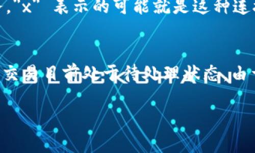 在加密货币和区块链的领域中，