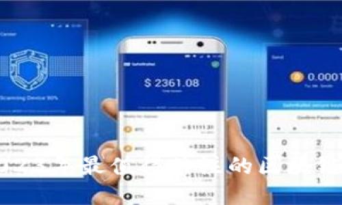探索2023年最值得关注的区块链新项目
