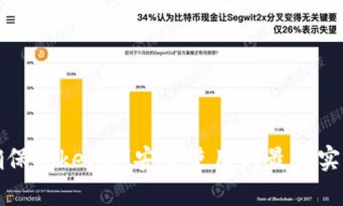 确保TokenIM安全使用的最佳实践