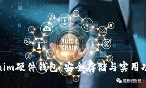 全面解析Tokenim硬件钱包：安全存储与实用功能的完美结合