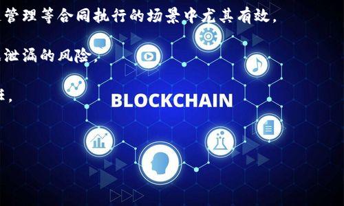 区块链商户指的是利用区块链技术进行商业交易和服务的商家或企业。区块链是一种分布式账本技术，能够安全、透明地记录和管理交易数据。随着数字货币和智能合约的兴起，越来越多的商户开始探索如何通过区块链来其业务流程、提升客户信任度以及降低交易成本。

区块链商户通常涉及以下几个方面：

1. **支付系统**：许多商户采用区块链技术来处理支付，接受加密货币作为支付方式。这种支付方式具有去中心化、快速、高效和低交易费用的优点。

2. **智能合约**：区块链商户可以利用智能合约自动执行合同条款，减少人为干预和错误。这在涉及租赁、供应链管理等合同执行的场景中尤其有效。

3. **用户数据管理**：通过区块链，商户能够更安全地管理客户数据，确保用户隐私并提高数据透明度，降低数据泄漏的风险。

4. **透明性和信任**：区块链的透明性使商户能够向客户提供可信赖的数据和交易记录，增强客户对品牌的信任。

5. **跨境交易**：区块链商户能够更方便地进行跨境交易，减少汇率转换和交易时间，提升国际贸易的效率。

总的来说，区块链商户利用这一新兴技术改变传统商业模式，提升其竞争力和市场份额。