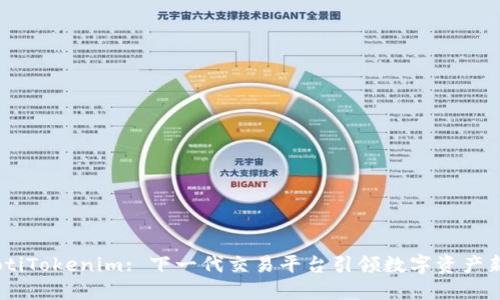 hibaotiTokenim: 下一代交易平台引领数字资产新潮流