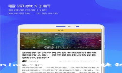 深入探索Tokenim智能合约：区块链技术的新篇章