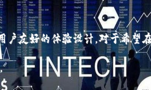 目前，Tokenim 并没有推出专门的 PC 版本钱包。Tokenim 是一种针对移动设备的加密钱包，主要围绕快速、安全和用户友好的体验设计。对于希望在 PC 上管理其数字资产的用户，可以考虑其他解决方案，例如使用浏览器扩展钱包，或使用一些现有的桌面钱包应用。

如果对 Tokenim 钱包的更多功能或使用方法有兴趣，建议查看官方网站或相关社区，以获取最新的更新和支持信息。