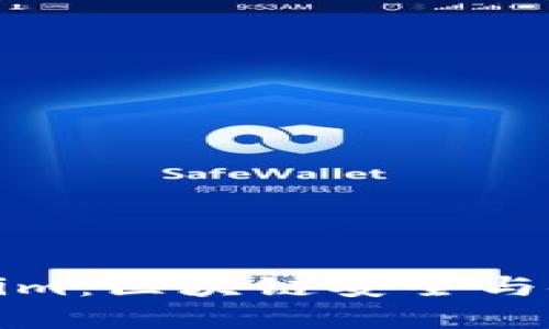 慢雾科技与Tokenim：区块链安全与金融创新的交汇点
