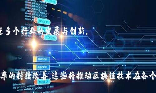 ## 老式区块链原理是什么意思

区块链技术最初的设想是为了解决在数字交易中存在的信任问题，它使用去中心化的方式记录信息，使得数据更为安全、透明和不可篡改。老式区块链，又被称为原始区块链，通常指的是比特币（Bitcoin）引入的区块链概念。在这里，