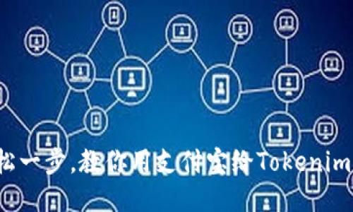 : 轻松一步，教你用支付宝给Tokenim充值！