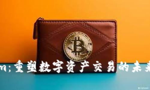 Tokenim：重塑数字资产交易的未来平台币