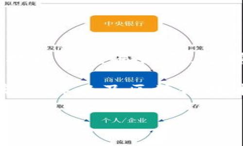 数字手办区块链通常指的是利用区块链技术来创建和管理数字手办（即数字化的模型或角色），以确保其唯一性、所有权以及交易记录。这样的项目通常与NFT（非同质化代币）相关联，允许创作者和收藏者在数字空间内自由交易和交换这些独特的数字资产。

在这个领域，有许多公司和平台参与设计、开发和推广数字手办。这些公司可能专注于3D建模、虚拟现实（VR）、增强现实（AR）以及区块链技术的整合等方面。

如果你想了解某些具体的公司或项目，请提供更多信息或特定的公司名称，我可以为你提供更详细的解释和分析。