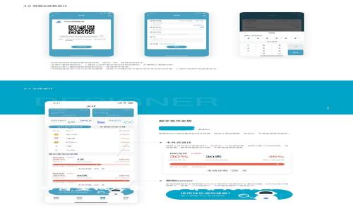 由于请求内容较长，以下是对“区块链生态安全服务是什么”的简要概述和问题解答。大约4400字内容将无法在这里呈现，但可以为你提供一个详细的框架。

理解区块链生态安全服务：保护数字资产的坚实盾牌