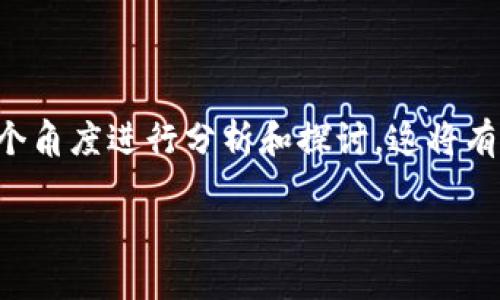 关于“tokenim”是否只能在中国使用的讨论，我们可以从多个角度进行分析和探讨。这将有助于更好地理解“tokenim”的适用范围、功能及其潜在影响。

### Tokenim：全球加密经济的未来，尽在掌握