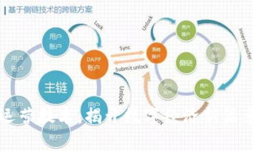 区块链运营技术：揭开数字经济新篇章的秘密