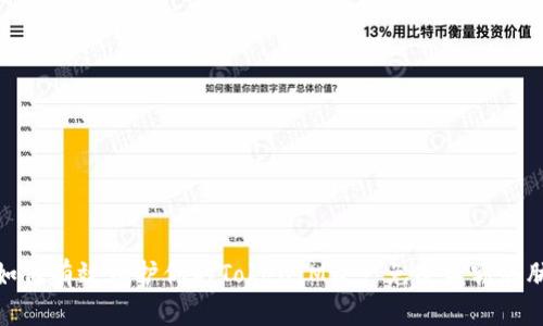 如何有效保护你的TokenIM资产免受盗窃威胁