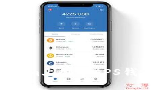 如何在Tokenim上创建EPS钱包：完整指南