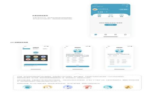 迷你区块链：新兴科技中的小巨人