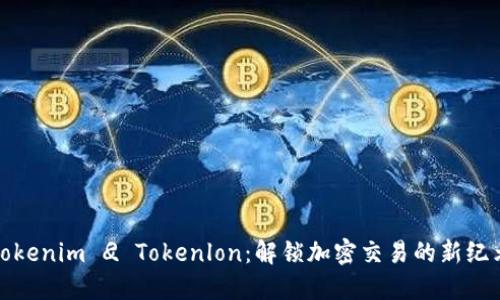 Tokenim 
                        </div>
                        <aside class=