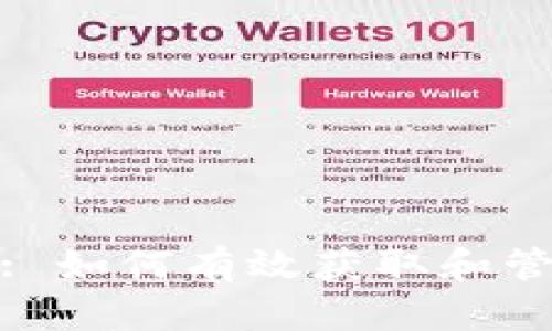 Tokenim Claim: 如何有效获取和管理你的数字资产