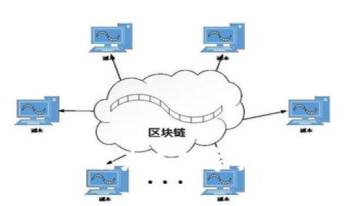 区块链3.0时代：未来数字货币的巅峰之作