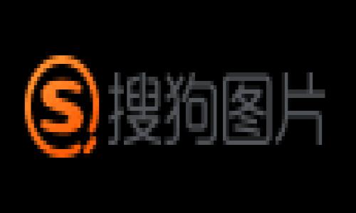 在区块链和加密货币的世界中，转账和打包交易的速度常常被用户所关注。对于 Tokenim 或者其他数字货币的转账，在实际操作中涉及到多个因素，包括网络拥堵、交易费用、确认机制等。以下是与“tokenim转账打包几天”话题相关的内容。

### Tokenim转账时效揭秘：如何理解打包时间？