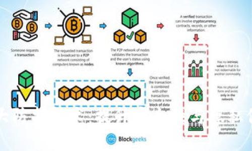 探索区块链十大防护技术：提升安全性与隐私保护的全面指引