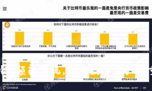3M区块链：颠覆传统，未来数字资产的重要基石