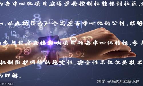 要确定