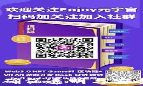 
揭秘区块链审计：确保透明与安全的数字财富保护