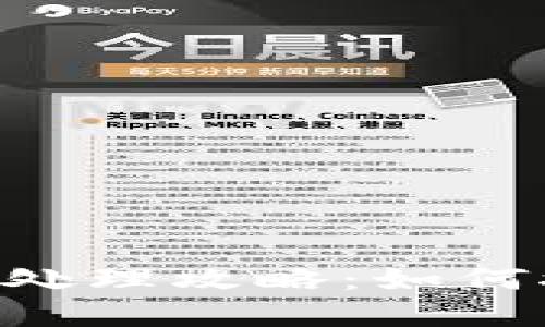 Tokenim转账错误处理攻略：如何挽回数字资产损失