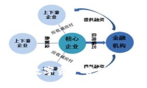 Tokenim：数字资产管理的未来转型