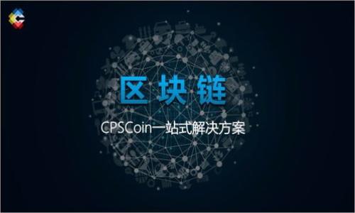 区块链线条的意思是指在区块链技术中，通过图形化或可视化的方式展示区块链结构、各个区块之间的关系以及数据流动过程的图示。这些线条和连接一般用于帮助区块链内部运作的模式、交易过程以及节点之间的交互。通过直观的图形展示，可以让技术和非技术人员更清晰地了解到区块链的基本原理和应用。

具体来说，区块链线条常常通过以下几个方面来体现其意义：

1. **可视化结构**：区块链的每个区块是一个数据集合，这些区块通过加密的方式连接在一起，形成一条链。线条可以表示区块与区块之间的连接，显示出它们的先后顺序。

2. **数据流动**：在区块链中，每当发生交易时，这些交易会被记录在新的区块中，线条也可以帮助表示交易的流动过程。

3. **节点连接**：区块链是一个去中心化的网络，各个节点通过网络进行互联，线条可以代表节点之间的信息传递和交互。

4. **安全性展示**：通过线条的结构，可以展示区块链的安全性，如何通过节点共识和加密算法保证数据不可篡改和透明。

5. **交互关系**：线条还可以用于展示不同层级或者不同角色的节点（如矿工、用户、开发者等）之间的互动关系和信息流动。

区块链线条的可视化不仅有助于教育和传播，还可以为开发人员提供设计、和调试的便利，是理解和应用区块链技术的重要工具。