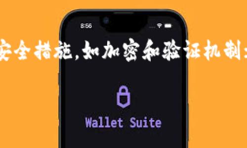 是的，Tokenim可以拥有多个地址。Tokenim是一个区块链项目，设计用于管理和交易加密资产，通常支持在多个钱包和地址之间的转移。这种灵活性使得用户可以在不同地址之间管理他们的代币和资产，以满足不同的需求，如安全性、隐私和便利性等。

以下是对这个问题更深入的分析以及相关问题的探讨。

### 1. Tokenim的多地址支持的原因

#### 安全性
一个用户拥有多个地址可以大大提高其资产的安全性。如果所有资产都保存在一个地址下，黑客只需要攻破这个单一的地址即可盗取所有资产。而通过创建多个地址，用户可以将资产分散到不同的地址中，即使一个地址被攻破，损失也会被限制。

#### 隐私
在区块链上，每笔交易都是公开的，所有地址和交易记录都可以被追踪。通过使用多个地址，用户可以在一定程度上提高其隐私性，避免交易历史被轻易追踪。例如，用户可以在每次交易时使用新的地址，这样可以使得他与某个特定交易的关联性变得不那么明显。

#### 管理方便
用户可能会有不同类型的资产或用途，例如投资、消费、捐赠等。通过不同的地址，用户可以更方便地管理这些资产。例如，用户可以在一个地址持有长期投资的代币，而在另一个地址持有用于日常交易的代币。

### 2. 如何创建和管理多个Tokenim地址

#### 创建地址
在Tokenim平台上，用户可以创建多个地址，具体的步骤通常包括使用钱包生成新地址的功能。用户需要确保其私钥的安全性，一旦私钥遗失或被盗，其资产将面临巨大风险。

#### 管理地址
用户可以使用专业的钱包软件来管理多个地址，这些软件通常提供了方便的界面用于快速访问和操作不同的地址。用户还可以通过设置标签来标识不同地址的用途，例如“长期投资”、“交易”等，以便于管理。

### 3. Tokenim多地址的优势与劣势

#### 优势
如前所述，Tokenim的多地址功能可以提供更高的安全性和隐私性，这对于希望保护自身资产的用户非常重要。此外，用户还可以资产管理和财务计划，使得资金的使用更加灵活与高效。

#### 劣势
然而，管理多个地址也可能带来一些劣势。用户需要花费更多时间去管理这些地址，包括监控不同地址的资产情况和处理不同地址相关的安全措施。对于新手用户来说，这些复杂的操作可能会产生困惑，尤其是在不熟悉区块链操作的情况下。

### 4. 常见问题及解答

#### 问题一：使用多个地址是否影响Tokenim的性能？
使用多个地址是否影响Tokenim的性能？
在大多数情况下，使用多个地址不会直接影响Tokenim平台的性能，因为每个地址都是独立的，区块链的交易及验证是去中心化并且分布式的。然而，用户的体验可能会受到管理多个地址时操作复杂性的影响，从而造成一定的延迟。在选择使用多地址管理时，用户需要评估自己的管理能力和需求，以确保不影响正常的交易和资产处理。

#### 问题二：如何确保多个地址的安全性？
如何确保多个地址的安全性？
确保多个地址的安全性是非常重要的，用户可以采取以下几个措施来增强安全性：第一，使用强密码和两步验证，增强钱包的安全性；第二，备份私钥并保存在安全的位置；第三，定期监控自己的地址和交易记录，及时发现可疑活动；第四，尽量避免在公共网络环境下进行敏感操作，以降低被攻击的风险。

#### 问题三：使用多个地址是否会影响交易的费用？
使用多个地址是否会影响交易的费用？
在一般情况下，使用多个地址本身不会直接影响交易费用，因为区块链上的交易费用是基于交易的计算复杂度及网络的拥堵情况。然而，频繁地在不同地址之间进行资金转账可能会累积一定的交易费用。此外，用户需要了解所使用的区块链平台的手续费政策，避免不必要的费用支出。

#### 问题四：如何选择管理多个Tokenim地址的工具？
如何选择管理多个Tokenim地址的工具？
选择一个合适的管理工具对于有效管理多个Tokenim地址至关重要。用户应考虑以下几点：第一，工具的用户界面是否友好，是否易于使用；第二，安全性：该工具是否具备相关的安全措施，如加密和验证机制；第三，支持的功能：如是否能方便地查看资产、进行交易、保存交易记录等；第四，社区的评价：在选择工具时，可以参考其他用户的评价和使用经验，从而选择一款可靠的管理工具。

以上是关于Tokenim可以拥有多个地址的一些深层次探讨和相关问题解答，希望能够帮助到你。