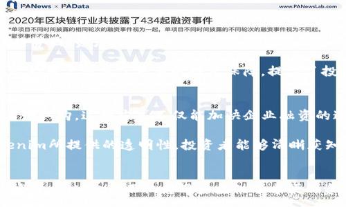 :
jiaoti解析Tokenim：未来数字资产管理的新宠/jiaoti

关键词:
Tokenim, 数字资产, 区块链技术/guanjianci

引言
在当今数字经济蓬勃发展的背景下，Tokenim作为一种创新的数字资产管理平台，逐渐引起了投资者和行业专业人士的广泛关注。它不仅提供了一种新型的资产管理工具，还通过区块链技术的优势，提高了资产交易的透明度和安全性。本文将深入探讨Tokenim的工作原理、应用场景及未来发展，并回答一些与其相关的问题，以帮助读者更好地理解这一新兴平台。

Tokenim的基本概念
Tokenim是一种基于区块链技术的数字资产管理平台，它旨在通过智能合约和去中心化的技术架构，提供高效、安全和透明的资产管理方案。用户可以通过Tokenim创建和管理各种类型的数字资产，包括加密货币、代币、数字版权等。

Tokenim的核心特色在于其用户友好的界面和强大的功能。无论是个人用户还是企业用户，都可以在Tokenim上轻松管理自己的数字资产。用户只需注册账户，便可通过简单的操作创建、交易和转让数字资产。此外，Tokenim还提供了资产评估工具，帮助用户实时监测资产价值，制定合理的投资策略。

Tokenim的工作原理
Tokenim的工作原理主要依赖于区块链技术、智能合约以及去中心化的网络结构。区块链作为基础技术，确保了平台的透明性和安全性；智能合约则自动执行交易，降低了人为干预的风险；去中心化的网络则使得交易过程更加高效。

具体而言，当用户在Tokenim上创建数字资产时，系统将自动生成相应的智能合约，并将其写入区块链。这意味着一旦资产创建，所有的资产信息和交易记录都将被永久保存，无法篡改。同时，用户在进行资产交易时，通过智能合约的执行，平台将实时验证交易的合法性，确保双方权益得到保障。

Tokenim的应用场景
Tokenim的应用场景非常广泛，涵盖了个人理财、企业融资、版权保护等多个领域。在个人理财方面，用户可以利用Tokenim管理和投资自己的数字资产，获取收益。在企业融资方面，企业可以通过Tokenim发行代币，吸引投资者。通过去中心化金融（DeFi），企业可以实现更快捷的融资流程。

此外，Tokenim在版权保护方面也有着重要的应用。创作者可以通过Tokenim对其作品进行数字化和代币化，从而在区块链上安全地进行交易，确保自己的版权得到保护。同时，Tokenim还可以为用户提供数据分析和市场趋势预测，帮助用户做出更明智的投资决策。

Tokenim的优势
Tokenim相较于传统资产管理方式，具有多重优势。首先是其安全性，区块链技术确保了资产交易的安全性，数据不可篡改。其次，Tokenim通过智能合约实现了自动化操作，减少了人工干预，降低了操作风险。此外，Tokenim采用去中心化的模式，有效避免了中心化带来的单点故障与安全隐患。

另外，Tokenim的透明性也是其一大亮点。所有的资产交易记录都被公开在区块链上，用户可以随时查阅，增加了平台的信用度。用户还可以通过Tokenim进行实时的资产评估，使得投资决策更加合理。

Tokenim未来的发展趋势
随着数字资产市场的不断扩大，Tokenim的未来发展前景非常乐观。一方面，越来越多的个人和企业开始关注数字资产管理，Tokenim正好迎合了这一趋势；另一方面，随着区块链技术的不断进步，Tokenim有望在技术上进一步提升用户体验，拓展应用场景。

在产品方面，Tokenim可能会开发更多的功能，例如支持更多类型的数字资产、提供更强大的市场分析工具等。同时，Tokenim也可能会与其他区块链项目合作，打通不同平台的资产流通，进一步提升平台的价值。

相关问题解答

1. Tokenim如何保障用户资产的安全性？
Tokenim通过利用区块链技术的特性，确保用户资产的安全性。区块链的不可篡改性和透明性，使得所有交易记录均可追溯，用户可以随时查询自己的资产状态。此外，Tokenim会采取多重身份验证机制，确保只有经过验证的用户才能进行交易。这种机制可以有效防止恶意攻击与资产盗取。

同时，Tokenim还会定期进行安全审计，监测平台的运行状态，及时发现并修复潜在的安全隐患。多层次的安全措施结合，使Tokenim成为一个安全可靠的资产管理平台。

2. 在Tokenim上创建数字资产的成本是多少？
创建数字资产的成本因多种因素而异，包括所选择的资产类型、区块链网络的交易费用、以及Tokenim平台的收费标准等。一般来说，用户在Tokenim上创建资产时，需支付一定的手续费。这些费用主要用于支付区块链网络的交易费用和Tokenim平台的服务费用。

通常情况下，用户在创建资产时，可以选择较低费用的网络，这样可以降低创建成本。同时，Tokenim会定期推出优惠活动，以吸引更多用户使用平台。用户在实际操作中，可根据自身需求选择合适的支付方式和资产类型，从而最小化成本。

3. Tokenim如何进行市场分析和数据评估？
Tokenim通过整合数据分析工具，能够对市场动态进行实时监测与分析。平台利用大数据技术，汇集多源信息，对市场行情进行深入分析。用户可以通过查看市场趋势图、资产评估报告等信息，获得更全面的市场见解，从而帮助其做出有效的投资决策。

此外，Tokenim还可能引入机器学习技术，分析过往交易数据和市场行为，预测未来市场走势。这样，用户就可以根据科学的分析结果，制定相应的投资策略。这无疑为用户增加了更多的投资保障，提高了投资成功率。

4. Tokenim如何帮助企业进行融资？
Tokenim为企业提供了一种新的融资方式，即通过发行数字代币实现融资。企业可以在Tokenim上创建和发行自己的代币，并借助平台的用户基础，吸引投资者进行认购。这种方式不仅能加快企业融资的过程，还能降低融资成本。

同时，Tokenim允许企业在发行代币时，设置一定的权益，吸引投资者的参与。企业可以为代币持有者提供分红、投票权等权益，增大代币的吸引力。此外，通过Tokenim所提供的透明性，投资者能够清晰获知资产去向，增加了参与融资的信心。由此可见，Tokenim为企业融资提供了新的解决方案，有助于推动其快速发展。

结语
总的来说，Tokenim作为一款新兴的数字资产管理平台，利用先进的区块链技术，改善了资产管理的方式，有效提升了透明度和安全性。随着数字资产市场的不断发展，Tokenim不仅为用户提供了方便的资产管理工具，也为企业融资插上了翅膀。在未来的数字经济时代，Tokenim有望成为数字资产管理领域的重要参与者，引领行业的发展趋势。