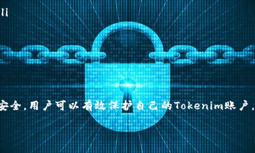   Tokenim 重置密码的完整指南 / 
 guanjianci Tokenim, 密码重置, 安全 /guanjianci 

引言
在数字化时代，密码安全至关重要。对于Tokenim用户来说，重置密码可能是维护账户安全的重要步骤。无论是出于忘记密码、账户安全受到威胁还是希望更新更强密码的考虑，了解如何在Tokenim上重置密码是每位用户的必备知识。本文将详细介绍如何在Tokenim平台上重置密码，提供一些常见问题的解答，并为用户提供最佳实践，以确保账户始终安全。

Tokenim 重置密码的步骤
首先，让我们具体分析Tokenim重置密码的具体步骤。在此之前，请确认您注册时留下的邮箱地址，因为重置密码的链接将发送到该邮箱。以下是步骤：

ol
listrong访问官网：/strong打开您的浏览器，输入Tokenim的官方网站链接，进入登录页面。/li
listrong选择“忘记密码”：/strong在登录页面，您会看到“忘记密码？”的选项，点击此链接以开始重置过程。/li
listrong输入注册邮箱：/strong系统将会要求您输入注册时所使用的邮箱地址，请确保输入正确。/li
listrong检查邮箱：/strong系统会向您提供的邮箱发送一封重置密码的邮件。请检查您的收件箱（或垃圾邮件文件夹）。/li
listrong点击重置链接：/strong邮件中会包含一个重置密码的链接，点击该链接，您将被重定向到创建新密码的页面。/li
listrong设置新密码：/strong在新页面中输入您希望设置的新密码，并重复确认。一些平台可能会要求您遵循特定的密码强度规则，例如包含大小写字母、数字和特殊字符，确保您的密码安全性。/li
listrong完成重置：/strong成功输入新密码后，点击“提交”按钮。系统将确认密码已成功更新。/li
listrong登录账户：/strong返回Tokenim的登录页面，使用您的新密码进行登录。/li
/ol

常见问题解答
在重置密码的过程中，用户可能会遇到一些常见的问题。下面我们将回答四个与Tokenim重置密码相关的可能问题，以帮助用户解决困惑。

问题1：如果我没有收到重置密码的电子邮件怎么办？
在重置密码过程中，用户有时会发现没有收到系统发送的电子邮件。这可能由多种原因造成，以下是一些解决方法：

ul
listrong检查邮箱地址是否正确：/strong确保在输入邮箱时没有拼写错误，并且使用的是注册时所用的邮箱。/li
listrong查看垃圾邮件及筛选器：/strong很多时候，邮件可能被邮箱系统误判为垃圾邮件，可以检查一下垃圾邮件和其他文件夹。/li
listrong耐心等待：/strong有时候，因为系统延迟，邮件可能会稍有延时。耐心等待几分钟后再检查您的邮箱。/li
listrong重试请求：/strong如果仍然没有找到邮件，可以返回Tokenim登录页面，重新请求一次重置密码的邮件。/li
listrong联系支持团队：/strong若以上方法均无法解决问题，建议联系Tokenim的客户支持团队，他们可以提供更有效的帮助。/li
/ul

问题2：我可以使用相同的密码吗？
在重置密码时，许多用户可能会考虑使用他们之前使用过的密码。这并不是一个推荐的做法，主要原因如下：

ul
listrong安全性考虑：/strong使用相同的密码会降低账号安全性。一旦黑客获得旧密码，新的密码也会同样受到威胁。/li
listrong密码管理的最佳实践：/strong建议创建强密码，结合不同的大小写字母、数字和符号，增强安全防护。/li
listrong采用密码管理器：/strong使用密码管理器可以帮助用户生成并安全存储复杂的密码，避免重复使用同样的密码。/li
listrong定期更换密码：/strong建议定期更换密码，这样可以更好地保护账户安全，尤其是在怀疑账户受到攻击的情况下。/li
/ul

问题3：如果我忘记了注册时使用的邮箱怎么办？
如果用户忘记了在注册时使用的邮箱，重置密码的过程将变得复杂，但仍有几种解决方案：

ul
listrong检查其他邮箱：/strong如果您有多个邮箱地址，可以尝试在不同的邮箱中查找Tokenim的注册邮件来确认。/li
listrong访问 Tokenim 客户支持：/strong用户可以直接联系Tokenim支持团队，提供所需的信息以验证身份，通常需要身份验证信息，例如账号关联的手机号码或其他安全信息。/li
listrong使用社交媒体注册：/strong如果您使用社交媒体账号注册，尝试通过该社交媒体平台联系Tokenim以找回账号。/li
listrong提供更多的身份信息：/strong在联系支持团队时，准备好能够证明您是账户所有者的信息，这将有助于尽快恢复账户访问。/li
/ul

问题4：如何确保我的新密码安全？
密码是用户在线账户安全的第一道防线。在创建新密码时，建议遵循以下最佳实践，以最大程度地增强其安全性：

ul
listrong使用密码管理工具：/strong密码管理工具能够帮助用户生成复杂且唯一区别的密码，并安全地存储和管理这些密码。/li
listrong避免使用常见密码：/strong根据研究，许多人会使用像“123456”或“password”的通用密码，这些密码极易被破解。建议使用较长且复杂的密码。/li
listrong增加多因素认证：/strong启用多因素认证（MFA）可以进一步保护账户安全。即使有人的密码被泄露，未授权用户依然无法轻易访问账户。/li
listrong定期更新密码：/strong建议每隔几个月更新密码，以降低潜在风险。定期更换密码是一种有效的维护账户安全的方式。/li
listrong小心钓鱼攻击：/strong不要随便点击可疑链接或陌生邮件，谨防钓鱼攻击窃取您的密码。/li
/ul

总结
重置Tokenim密码的过程其实很简单，但重置后确保密码安全同样重要。通过了解如何正确重置密码，处理可能遇到的问题，以及采取最佳实践来维护密码安全，用户可以有效保护自己的Tokenim账户。在这个数字化快速发展的时代，保持警惕，增强安全意识是每位用户的责任。 

希望本文能够为您解答关于Tokenim密码重置的疑问，并帮助您更好地管理自己的在线账户安全。