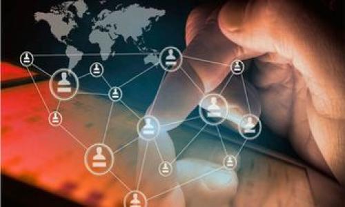   了解Tokenim矿工费用的奥秘与影响 / 
 guanjianci Tokenim, 矿工费用, 区块链技术 /guanjianci 

### 1. Tokenim矿工费用概述

在区块链网络中，矿工在处理交易和维护网络安全方面扮演着至关重要的角色。Tokenim作为一款新兴的区块链技术，采用了一种独特的机制来管理矿工费用。矿工费用是矿工为验证和打包区块而收取的费用，通常由用户在进行交易时支付。本文将对Tokenim的矿工费用进行详细解析，深入探讨其构成、影响因素、以及对矿工和用户的意义。

矿工费用的主要功能在于激励矿工参与到网络中。当用户在Tokenim网络上发送交易时，他们需要支付一定的费用以吸引矿工优先处理自己的交易。这项费用通常是交易金额的一部分，但并非固定，它受到网络拥堵、交易优先级等多种因素的影响。因此，了解Tokenim的矿工费用机制，对于参与该网络的用户和矿工来说，都是至关重要的。

### 2. Tokenim矿工费用的构成

Tokenim矿工费用主要由两个部分组成：基本费用和附加费用。

基本费用
基本费用是进行交易时，所有用户都必须支付的固定费用。这个费用的设定通常是基于网络的运行成本和矿工的收益预期。Tokenim通过算法动态调整基本费用，以确保网络的稳定性和矿工的收益。例如，当网络交易量增大时，基本费用可能会上升，从而鼓励更多矿工参与，保持交易处理速度。

附加费用
附加费用是指用户为了提高交易的处理优先级而主动支付的额外金额。当用户希望快速完成交易时，他们可以选择支付高于基本费用的附加费用。此费用的高低通常与当时的网络情况、交易量和矿工的工作负载密切相关。此外，部分用户可能会愿意为特定交易支付更高的费用，以确保其交易在网络拥堵时也能快速被处理。

### 3. Tokenim矿工费用的影响因素

Tokenim矿工费用的影响因素有多方面，主要包括网络拥堵、市场需求、矿工数量以及交易的复杂性等。

网络拥堵
网络拥堵程度直接影响矿工费用的高低。当某个时间段内，Tokenim网络中进行的交易数量激增时，矿工们将面临更多的交易请求。在这种情况下，用户为了确保自己的交易被优先处理，往往需要支付更高的矿工费用。这种需求与供应的关系，使得矿工费用在高峰期会大幅上涨。

市场需求
Tokenim作为一种流行的区块链技术，其市场需求也会直接影响矿工费用。当市场对Tokenim的代币需求上升时，会导致更多的用户涌入网络进行交易。这种情况不仅推动了矿工费用的增加，同时也让矿工的收益大幅提升。反之，当市场需求下降时，矿工费用可能会减少，从而降低矿工的工作积极性。

矿工数量
矿工数量的变化也会对矿工费用产生重要影响。Tokenim网络中矿工的数量越多，网络的整体处理能力也随之提升，交易处理速度将加快。在这样的情况下，如果用户愿意，可以支付更低的矿工费用而仍能确保交易的快速处理。然而，当矿工数量减少时，竞争加剧，矿工费用有可能剧烈上升。

交易复杂性
交易的复杂性同样在矿工费用的计算中发挥重要作用。某些交易需要处理更复杂的计算，可能涉及多个代币或合约交互，这类交易相较于简单的交易需要更多的计算资源，因此会要求更高的矿工费用。用户在发起交易之前，应该清楚地了解自己交易的复杂程度，以便合理估计需要支付的费用。

### 4. Tokenim用户如何矿工费用

了解Tokenim矿工费用的构成和影响因素后，用户可以采取一些策略来自己的矿工费用支出，以在交易时降低成本。

选择合适的交易时机
用户可以选择在网络较为空闲的时段进行交易，以降低矿工费用。通常在工作日的非高峰时段，交易数量会相对较少，从而可能享受到较低的矿工费用。比如早晨或深夜是常见的低峰时段。

智能合约的使用
用户在进行复杂交易时，可以考虑使用智能合约来简化交易过程。尽管某些智能合约可能会涉及较高的矿工费用，但它们往往可以提供更高的安全性和交易便捷性。通过高效使用智能合约，用户能够降低因计算复杂性带来的额外费用。

合理设置交易优先级
用户在进行交易时，应根据自身需求合理设置交易优先级。如果交易不急于完成，可以选择支付较低的基本费用，而非附加费用。另外，一些钱包应用程序提供的“费用建议”功能，可以帮助用户根据网络情况选择合适的费用策略。

关注市场动态
通过实时关注Tokenim市场动态和矿工费用变化，用户可以及时调整自己的交易策略。例如在市场需求量下降时，用户可以选择等待更有利的时机再进行交易，尤其是大额交易的用户，适时选择可能为其节省相当可观的费用。

### 5. 相关问题探讨

在深入了解Tokenim矿工费用后，可以引申出以下4个相关问题以便进一步探讨：

#### 问题一：Tokenim矿工费用与其他区块链项目的比较如何？

#### 问题二：如何提高Tokenim矿工的收益？

#### 问题三：是否存在降低Tokenim矿工费用的技术方案？

#### 问题四：Tokenim矿工费用的未来趋势是什么？

每个问题将分别展开详细探讨。
