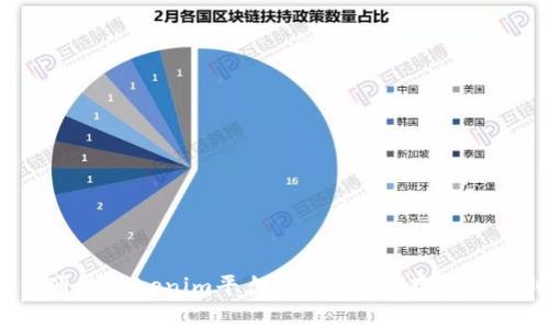 如何通过Tokenim平台上的EOS内存实现盈利？