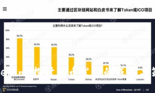 Tokenim：探讨代币发行的成本与策略