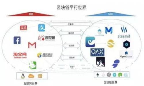 解密区块链波卡：未来互联网的底层协议是什么？