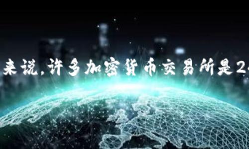 对于Tokenim或类似代币的交易时间，通常取决于多个因素，包括市场状况、交易所的开放时间以及特定交易对的流动性等。一般来说，许多加密货币交易所是24小时运营的，因此理论上，您可以随时交易。但是，有一些特定时间段可能会因为市场的活跃程度而影响交易的效率和价格波动。

### Tokenim交易时间解析：何时是最佳交易时机？